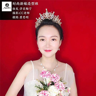杭州专业新娘妆培训
